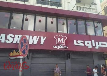 سكرتير عام حي الجمرك يتابع تنفيذ قرار الغلق الإداري لمحل