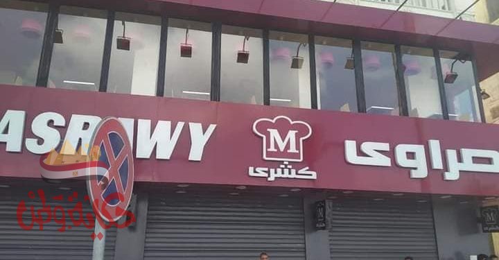 سكرتير عام حي الجمرك يتابع تنفيذ قرار الغلق الإداري لمحل