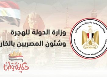 وفد وزارة الهجرة يستقبل جثماني المصريين ضحيتي جريمة القتل بالسعودية