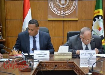 بروتوكول تعاون بين محافظة الدقهلية وهيئة قضايا الدولة لتخصيص فرع الهيئة بالمنصورة
