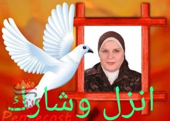 من أجلك يامصر