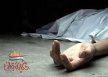 كشف ملابسات واقعة إختفاء شاب .. توفى إثر جرعة زائدة من المواد المخدرة