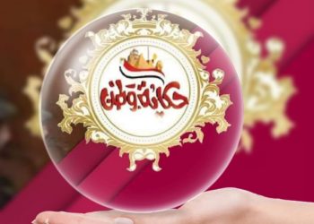 أهم وأبرز عناوين الصحف