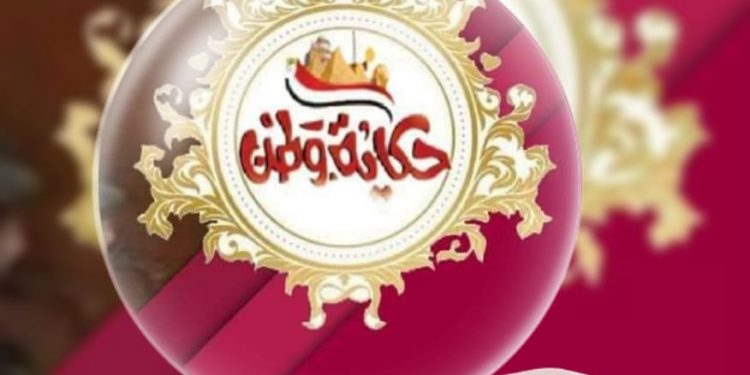 أهم وأبرز عناوين الصحف