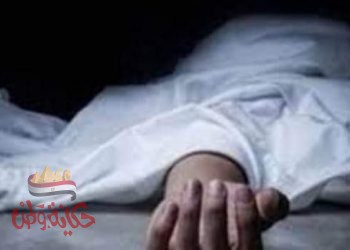 مصرع أب على يد طليقته وزوجها للخلاف علي رؤية الأبناء