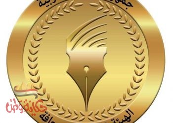 “الوطنية للصحافة” تجتمع لمتابعة انتخابات “مجلس الشيوخ”