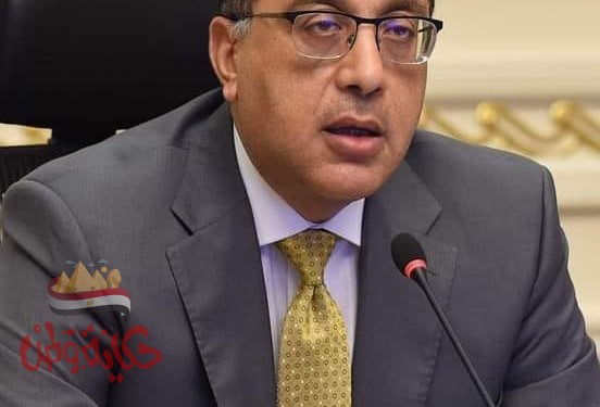 رئيس الوزراء يستعرض تقريرا بشأن التصالح في مخالفات البناء وجملة العوائد المحصلة منها