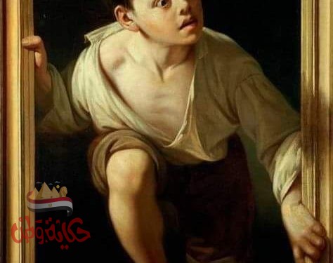 معلومات و حقائق