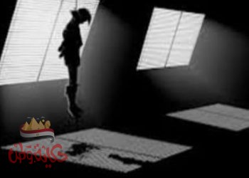 ظاهرة الانتحار و تكرار حالات الانتحار: ولماذا ننتحر؟