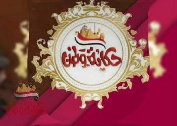 أهم وأبرز عناوين الصحف