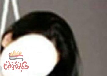 نتيجة الثانوية العامة تحصد ارواح الطلبة