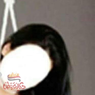 نتيجة الثانوية العامة تحصد ارواح الطلبة