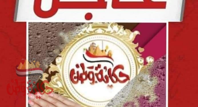 اغرب 9 حالات وفاة عرفها التاريخ