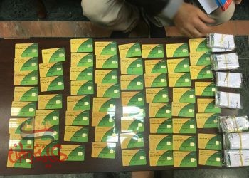 إصدار بطاقات تموينية جديدة بمراكز محافظة مطروح