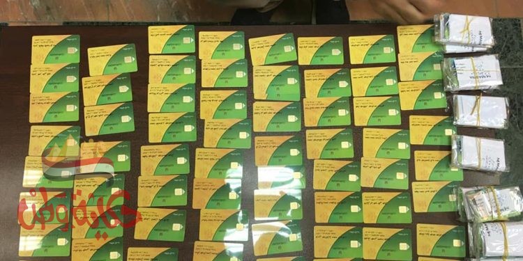 إصدار بطاقات تموينية جديدة بمراكز محافظة مطروح