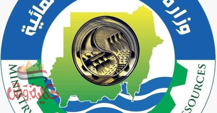 وزير ري السودان يخاطب وزيرة التعاون الدولي في جنوب أفريقيا حول الموقف الأثيوبي