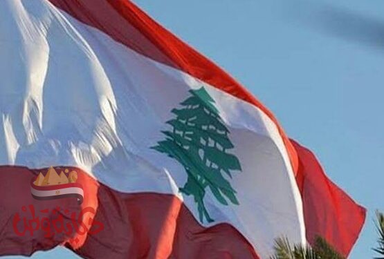 بيروت