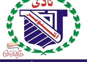 الهيئة الوطنية للانتخابات تتخذ نادى 6 أكتوبر مقرا لاستقبال أعضاء الهيئات القضائية