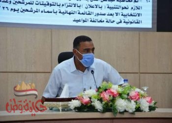 محافظ مطروح وغرف العمليات لمجلس الشيوخ