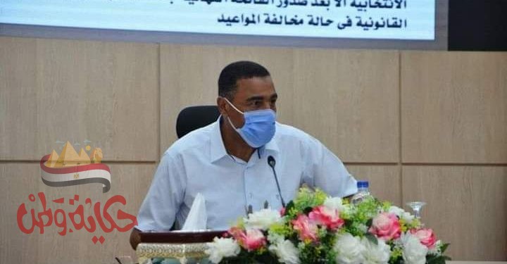 محافظ مطروح وغرف العمليات لمجلس الشيوخ