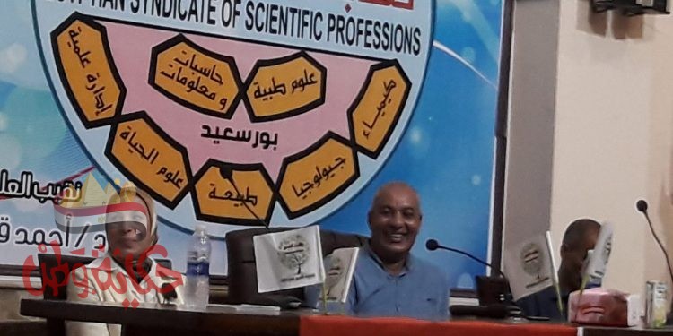 تكريم علم من اعلام السياسة ببورسعيدالمناضل البدرى فرغلى