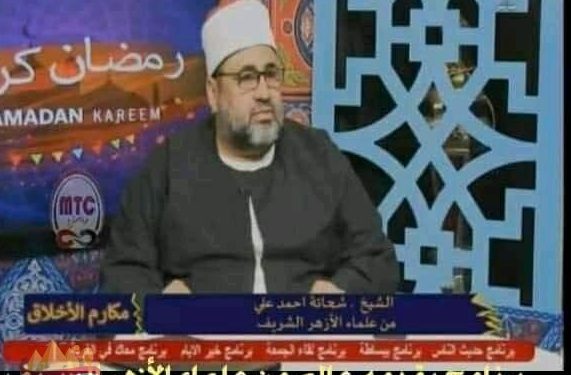 بث مباشر  ( فتاوي واحكام )