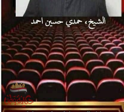 بث مباشر ( اية في كتاب الله )