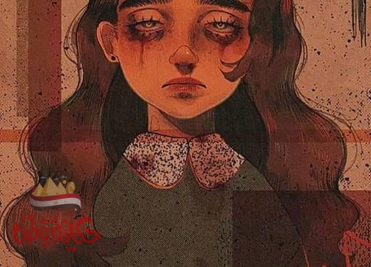 نَص “قلب حزين