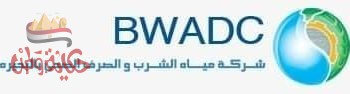 قطع مياه الشرب عن دمنهور وبعض قراها