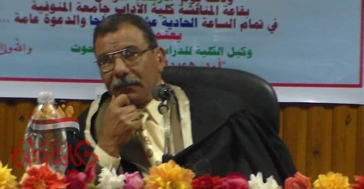 سطور لم يقرأها أحد من حياة دكتور احمد دراز