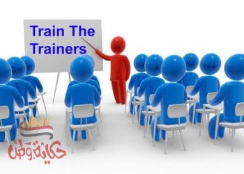 دورة اعداد المدربين