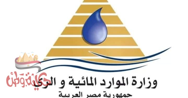 “”الرى”” الاجتماع الثلاثى الخاص بالتفاوض حول قواعد ملء و تشغيل سد النهضة