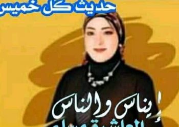 بث مباشر ( ايناس والناس )