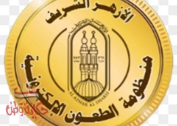 رئيس قطاع المعاهد الأزهر: غدًا بدء تقديم الطعون على نتيجة الثانوية الأزهرية لمدة شهر