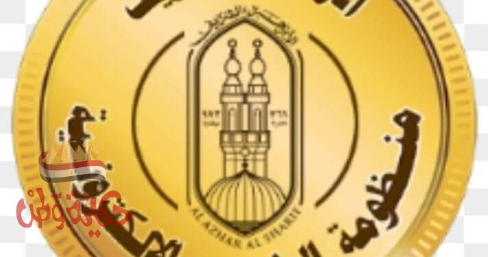 رئيس قطاع المعاهد الأزهر: غدًا بدء تقديم الطعون على نتيجة الثانوية الأزهرية لمدة شهر
