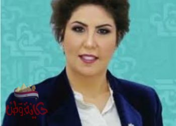 فجر السعيد ” إشاعة ترشحي لضرب مصداقيتي