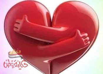 ( اقتربي مني)