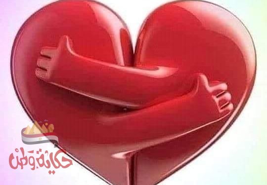 ( اقتربي مني)