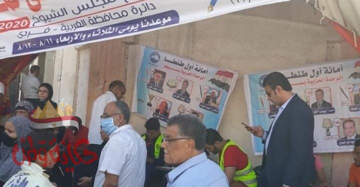 غرفة عمليات مستقبل وطن بطنطا ترصد تزايد إقبال المواطنين على لجان إنتخابات الشيوخ باليوم الثانى