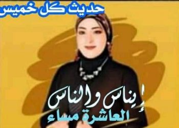 بث مباشر ( التوتر والاسترس وآلية تأثيره علي جسم الإنسان وكيفية التخلص منه )