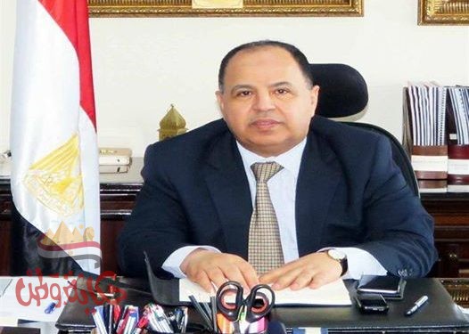 وزير المالية : موازنة هذا العام تستهدف استكمال مسيرة «بناء الإنسان»