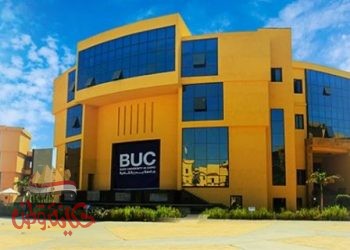 جامعة بدر وسط الكبار فى اتحاد تكساس الدولى لتدريب الكوادر التعليمية.. بالمستندات