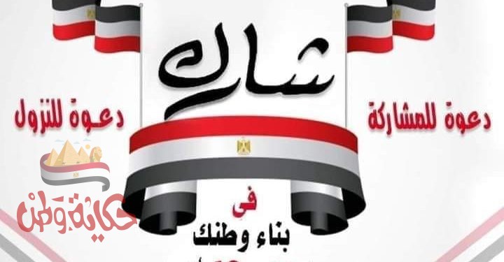 مواقف وطرائف من انتخابات الشيوخ