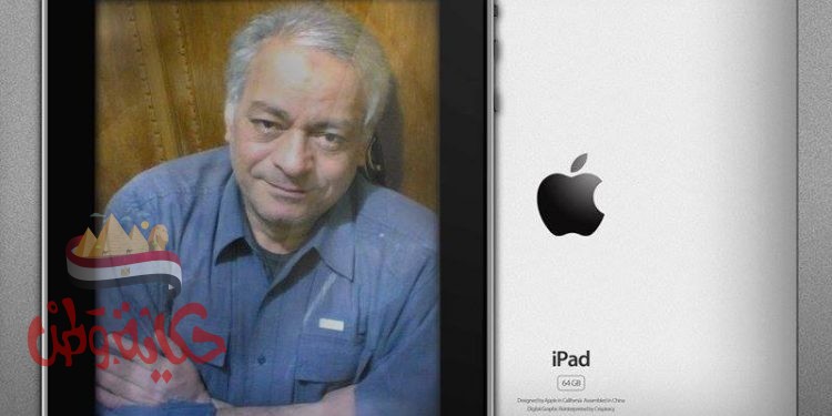 /ديدبان واقف بعُكًازى!/