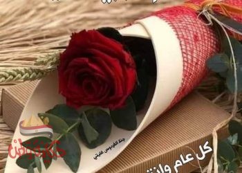 أول من استعمل التقويم الهجري في الإسلام…