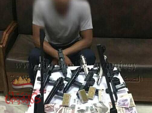 ضبط أحد المتهمين بالبحيرة وبحوزته أسلحة نارية وذخائر بدون ترخيص بقصد الإتجار