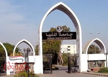 جامعة المنيا تستقبل منتسبى للجامعة الى المشاركة بانتخابات مجلس الشيوخ