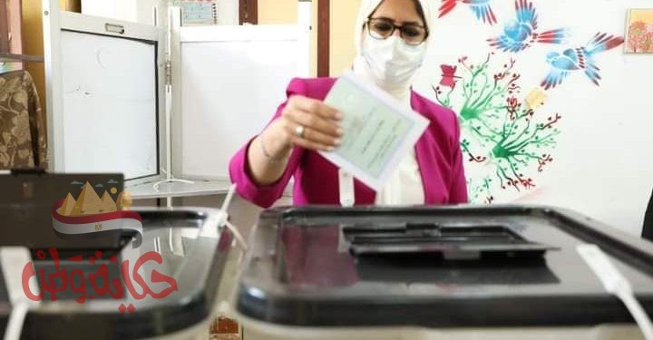 وزيرة الصحة تطمئن المواطنين على تأمين لجان الانتخابات طبيًا ووقائيًا.. وتحثهم على المشاركة في ممارسة حقهم الدستوري وتُدلي بصوتها