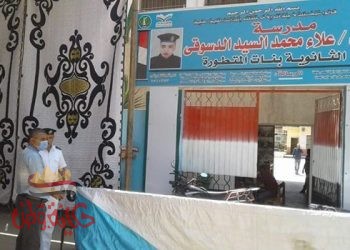 محافظة اامنوفيه بناء علي تعليمات القياده السياسيه