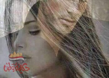 ما زلت اذكرها بعقلى ووجدانى